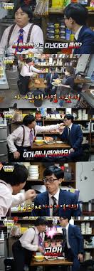 오늘 (29일) 방송하는 mbc '놀면 뭐하니?' (연출 김태호·윤혜진·김윤집. ë¬´í•œë„ì „ ì„¸ê³„ê´€ ë­ê¸¸ëž˜ ëŸ°ë‹ë§¨ ë†€ë©´ ë­í•˜ë‹ˆ ê¹Œì§€ ì 'ìˆ˜ Tvì™€ì¹˜ ë„¤ì´íŠ¸ë‰´ìŠ¤
