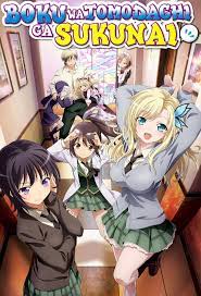 12 видео 6 044 просмотра обновлен 17 июн. Haganai I Don T Have Many Friends Serie 2011 2013 Moviepilot De