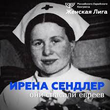 Женская лига РЕК