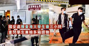 Jun 04, 2021 · 港大學生會會長郭永皓形容六四為「國際性悲劇」，相信洗刷「國殤之柱」活動依然合法合理，而且對港大別具意義，指真相被淡忘的年代下更應重提，守護歷史真相。 港大學生會會長 郭永皓. Uguhzmycxz7vhm