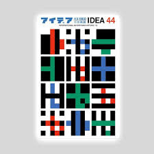 Lowongan kerja lowongan pt kai 2020, buka 8 formasi bagi lulusan sma dan smk: Japanese Print Idea 44 Magazine Cover 1960 By Ikko Tanaka Etsy In 2020 Japanese Prints Ikko Tanaka Ikko