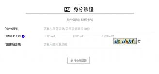 若你要用csv,excel按鈕下載全部資料, 請在上面網址最後補貼上字串 ?downloadall=yes 或 &downloadall=yes # 下載時間可 疫苗總接種人數. N18unuvqdp1j M