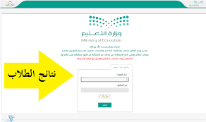 نتائج استشارة الفصل الدراسي الأول. Pgt0uu Tmhmo2m
