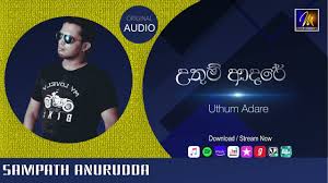 Merken favorite amazon prime stream disney +. Download Sampath Anurudda Uthum Adare Full Album Mp4 Mp3 3gp Naijagreenmovies Fzmovies Netnaija