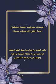pin by أم سند on baby prep floral watercolor background baby boy cards wedding invitation background