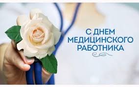 В скорой помощи екатеринбурга много молодых медиков. Den Medicinskogo Rabotnika Otmechaetsya V Rossii Bi Port