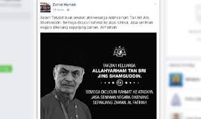 Pelakon veteran, tan sri jins shamsuddin, 82 disahkan meninggal dunia di sebuah klinik di taman melawati, di sini, dipercayai. Seniman Legenda Jins Shamsuddin Meninggal Dunia