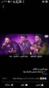 We did not find results for: Ø¨ÙˆØ³ØªØ§Øª Ù…Ù‡Ø±Ø¬Ø§Ù†Ø§Øª Ø§Ù„ØµÙØ­Ø© Ø§Ù„Ø±Ø¦ÙŠØ³ÙŠØ© ÙÙŠØ³Ø¨ÙˆÙƒ
