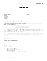 Surat Rasmi Tidak Hadir Kerja Sebab Sakit Rasmi Sub
