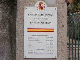 Check spelling or type a new query. La Embajada De Espana En Japon æ—¥æœ¬ã§ã‚¹ãƒšã‚¤ãƒ³å¤§ä½¿é¤¨ Viviendo Japon Sus Costumbres Lugares Y Sorpresas Durante 7 Anos