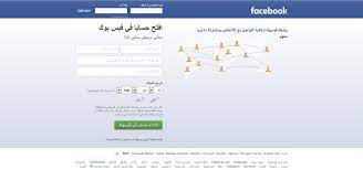 إن نسخة فيسبوك المعدة لأجهزة الأندرويد تعتبر تطبيقًا لا غنى عنه لمستخدمى أكثر شبكات التواصل الاجتماعي تداولًا في العالم، فهي تمكنك من التواصل دائمًا. Ù…Ù„Ù Ø§Ù„ØµÙØ­Ø© Ø§Ù„Ø±Ø¦ÙŠØ³ÙŠØ© Ù„Ù…ÙˆÙ‚Ø¹ ÙÙŠØ³Ø¨ÙˆÙƒ Ø¨Ø§Ù„ØºØ© Ø§Ù„Ø¹Ø±Ø¨ÙŠØ© Jpg ÙˆÙŠÙƒÙŠØ¨ÙŠØ¯ÙŠØ§