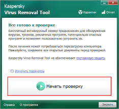 Kak Proverit Kompyuter S Pomoshyu Kaspersky Virus Removal Tool 2015