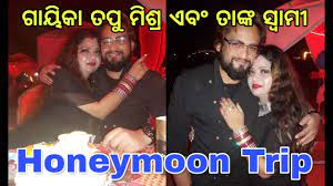 Tapu mishra marriage ceremony was held at pal heights mantra, pahal. Odia Singer Tapu Mishra And Her Husband Family Personal Photos At Goa Youtube