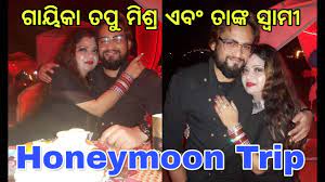 Odia singer tapu mishra family pictures subscribe for new video Odia Singer Tapu Mishra And Her Husband Family Personal Photos At Goa Youtube