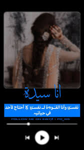 تابعوني تلكرام fo xi5 in 2021 lockscreen pandora screenshot lockscreen screenshot
