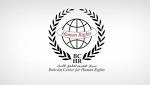 مركز البحرين: قائمة الممنوعين من