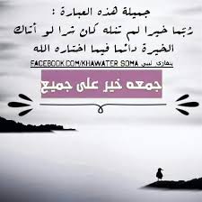 اللهم إليك مددت يدي وفيما عندك عظمت رغبتي فأقبل توبتي وأرحم ضعف قوتي وأغفر خطيئتي وأقبل معذرتي وأجعل لي ولكل من قال اللهم امين Home Decor Decals Divine Decor