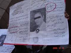 ما بدا لي بطاقة شخصية يا مسلمين بطاقة شخصية يا كفرة