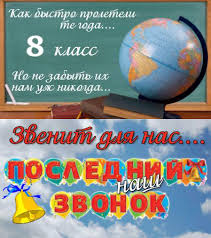 Именно этот день означает окончание учебного заведения. Shkolnye Futazhi Skachat Shkolnye Futazhi Shkolnye Futazhi Besplatno Futazhi Shkolnye Skachat Besplatno