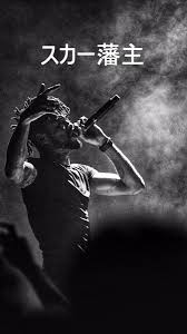 Pin By Manny Nunez On Scarlxrd Pop Art Comic Rapper Art Black Wallpapers Tumblr A collection of the top 26 scarlxrd wallpapers and backgrounds available for download for free. rapper art black wallpapers tumblr