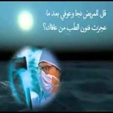 تحميل لو خايف روج نام. Stream Ù„Ùˆ ÙƒØ§Ù† ÙŠÙˆØ³Ù Ù…ÙŠØªØ§ Ù„Ø£Ø­ÙŠÙŠØªÙ‡ Ù„Ùƒ Ø¯Ø¹Ø§Ø¡ Ù†Ø¨ÙŠ Ø§Ù„Ù„Ù‡ ÙŠØ¹Ù‚ÙˆØ¨ By Ibn Hamed Listen Online For Free On Soundcloud