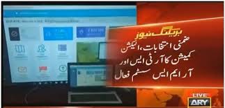 Ecp Activates Rts For Quick Transmission Of Poll Results Poll Results Bbc News Polls