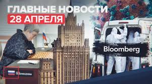 Об этом 11 мая заявили представители российской делегации в ходе. Poslednie Novosti I Sobytiya Latvii Rt Na Russkom