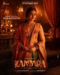 SCREENSouth: On the auspicious day of Varamahalakshmi, Hombale Films  unveils Rukmini Vasanth as Kanakavathi in Kantara Chapter 1. Written and  directed by Rishab Shetty, the much-awaited prequel releases worldwide on  October 2,