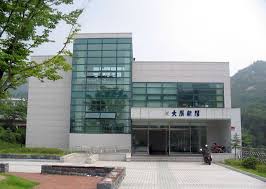 Editorial Building Of The Students Newspaper World Top Universities Korea University Best University