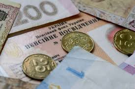 Пенсійному фонду передбачили дефіцит власних надходжень у 26 млрд у 2021 році у бюджеті на 2021 рік дефіцит власних надходжень пенсійного фонду очікують на рівні 26 мільярдів гривень. Pensijnij Fond Zbilshiv Viplati Naprikinci Roku Glavkom