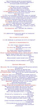 смешные сценки на новый год в школе 4 класс Scenarij Prazdnika Den Materi V Nachalnoj Shkole Den Materi V 1 2 3 I 4 Klasse Pozdravleniya Priglasheniya Scenarii Tosty Ramki Otkrytki Konkursy Dlya Vas V Centre Prazdnika