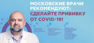 Ищите, где сделать прививку от коронавируса в москве по выгодной цене? Besplatnaya Vakcinaciya Ot Covid 19 V Trc Okeaniya Trc Okeaniya V Moskve