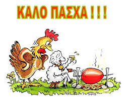 Αστείες Εικόνες για το Πάσχα