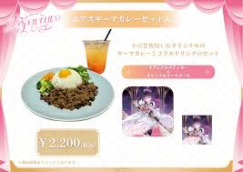 News source: ぴあアリーナMM - PIA ARENA MM