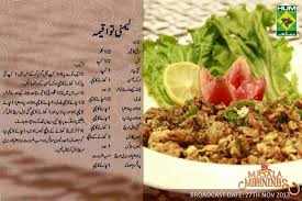 Lemony Tawa Keema Great Chicken Recipes Keema Recipes Pakistani Food