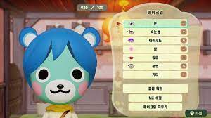 She has dark, wide eyes and light pink blush. Miipedia Bluebear Animal Crossing