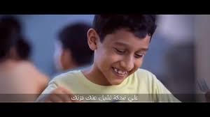 ترنيمة افرح