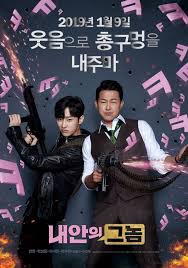 He never disappoint me in comedy area. Video Photo First Trailer And New Poster Released For The Upcoming Korean Movie The Dude In Me Korean Drama Movies Korean Drama Tv I Movie