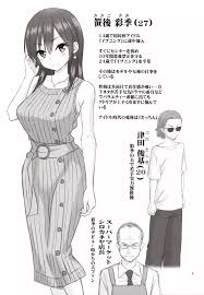 偽装万引き～狙われた元アイドル妻～ - 同人誌 - エロ漫画 | inits-terapiya.ru