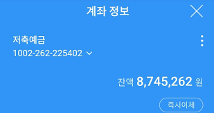 서울시 강남구 도산대로 217,강남빌딩 3층, 에이치앤비디벨로프 (우 06026) íŠ¸ëŸ­ì‹œìœ„ ì´ëŒ€ ê³„ì•½ì„œ ë° í›„ì›ê¸ˆ ìž…ì¶œê¸ˆë‚´ì—­ ê´€ë¦¬ ë¦¬ë‹ˆì§€m ì¸ë²¤