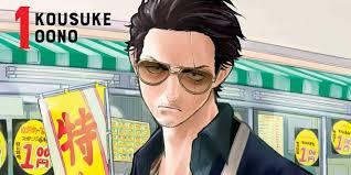 Сакомото прилежный ученик, истинная надежда своей академии. Sakamoto Days Chapter 10 Sakamoto Vs Deadly Duo Spoiler Guy