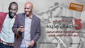 جديد الشاعر علي حامد بلأل (ابوأسيا). Ø¬Ø¯ÙŠØ¯ Ø§Ù„Ø´Ø§Ø¹Ø± Ø¹Ù„ÙŠ Ø­Ø§Ù…Ø¯ Ø¨Ù„Ø£Ù„ Ø§Ø¨ÙˆØ£Ø³ÙŠØ§ Mp3 ØªØ­Ù…ÙŠÙ„ Ø·Ø§Ø±Ù‚ Ø§Ù„Ø´Ø§Ø·Ø¦ Ø§Ù„Ø¹Ø±ÙˆØ³ Ø³Ù…Ø­Ø© ÙˆØ­Ù„Ø§ØªØ© New2020 Ø§ØºØ§Ù†ÙŠ Terlalu Cepat