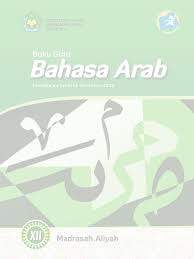 Pada kali ini admin kunci jawaban bahasa indonesia ingin membagikan sebuah artikel yang berjudul kunci. Bahasa Arab Guru Xii