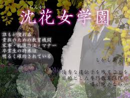 同人アーカイ部 | 【ご奉仕カリキュラム】【4Kコミック】孕ませご奉仕学園〜子宮でご奉仕させていただきます〜 日向こはる【d_707725】