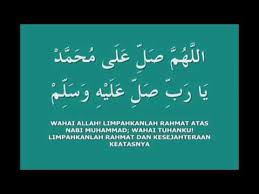 Bacaan sholawat nabi muhammad shallallahu 'alaihi wasallam lengkap. Selawat Sholawat Nabi Allahuma Solli Ala Muhammad Ya Rabbi Solli Alaihi Wasalim 1000x Youtube