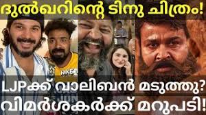 Malaikottai Vaaliban Movie Latest News |Dulquer Tinu Pappachan Movie  Announced #Mohanlal #LJP #Ott