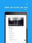 موقع جوالي
