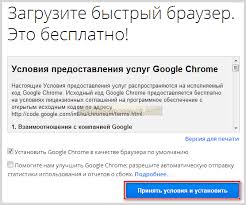 Chrome os isn't available for download from anywhere and therefore you cannot install chrome os on your laptop unless it's a chromebook. On A Laptop Connect Google Chrome Google Chrome How To Download Install And Configure The Fastest Browser