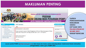 Permohonan hanya boleh dibuat secara dalam talian dengan melayari laman web di alamat: Jabatan Pengambilan Dan Penempatan Ipgm Kpm Fotos Facebook