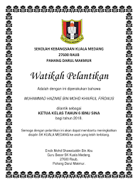 We hope this will help you in learning languages. Sijil Watikah Ketua Kelas 2018